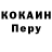 Amphetamine Розовый Zlata Kol