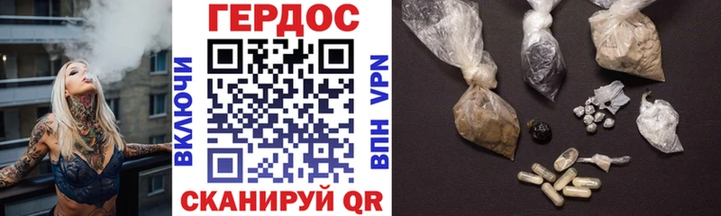 Героин VHQ  Бежецк 