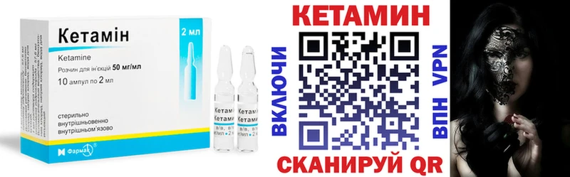 где купить наркоту  Бежецк  Кетамин ketamine 