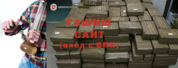 ГАЛЛЮЦИНОГЕННЫЕ ГРИБЫ Алзамай