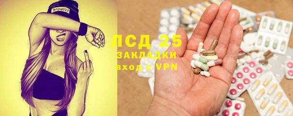 прущий лед Алексин