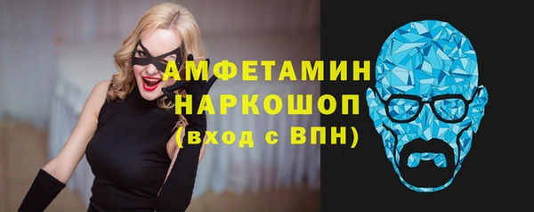 ГАЛЛЮЦИНОГЕННЫЕ ГРИБЫ Алзамай
