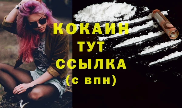 кокаин премиум Пересвет
