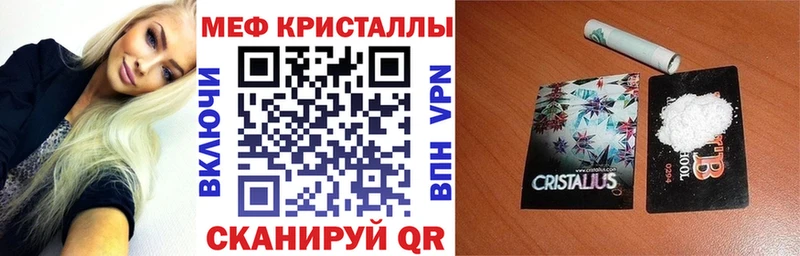 наркота  Бежецк  МЯУ-МЯУ VHQ 