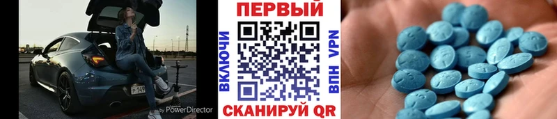 Метамфетамин кристалл  KRAKEN сайт  Бежецк  закладка 