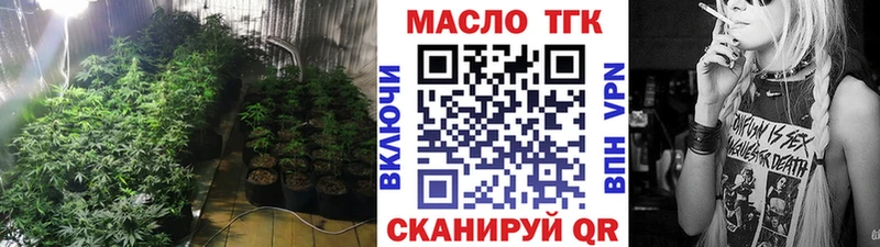 ТГК Wax Бежецк