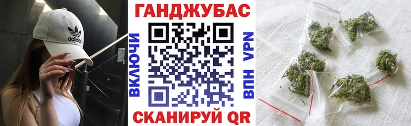 Бошки Шишки марихуана Бежецк