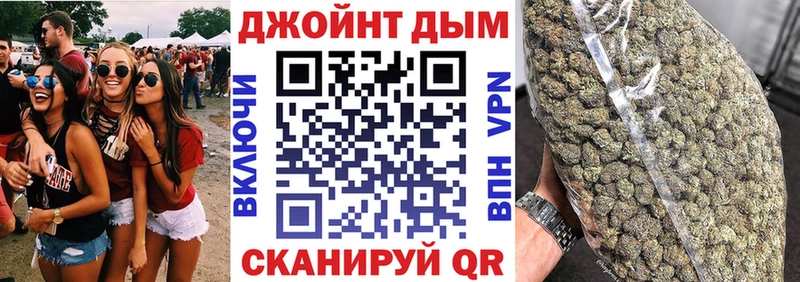 хочу наркоту  Бежецк  Каннабис White Widow 
